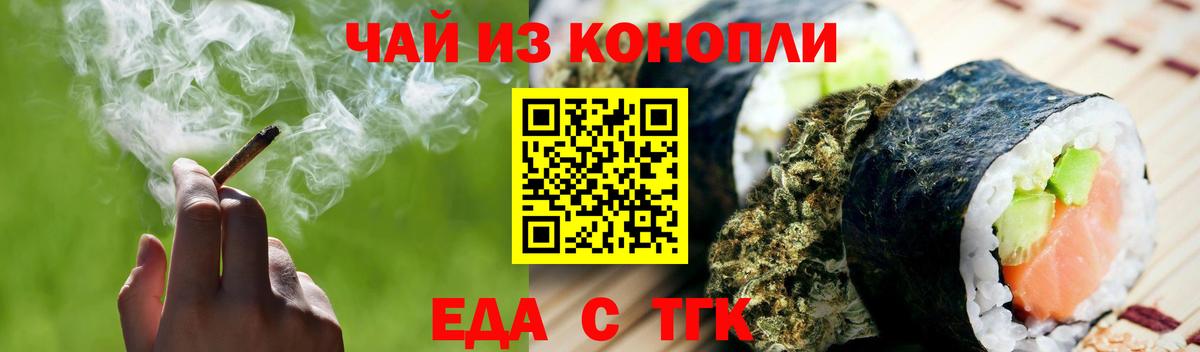 Canna-Cookies марихуана  Вход с VPN  Кызыл 
