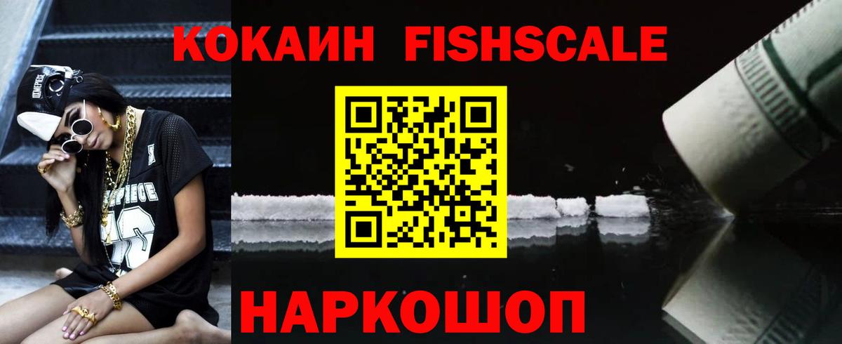 Кызыл  Cocaine  Вход с VPN  КОКАИН 99%  КОКАИН Перу 