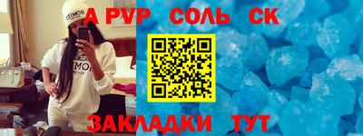 2c-b Донской