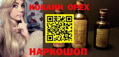 2c-b Донской