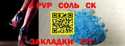 2c-b Донской