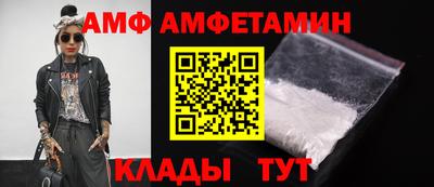 альфа пвп VHQ Донецк