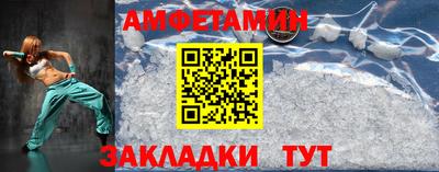 альфа пвп VHQ Донецк