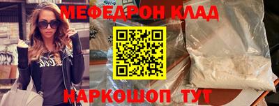альфа пвп VHQ Донецк
