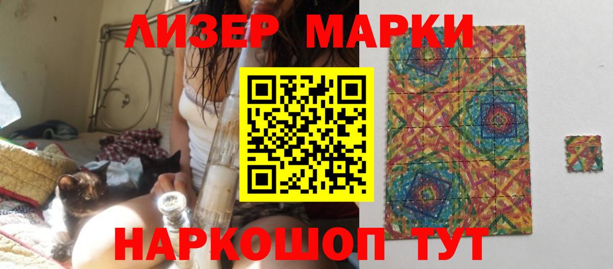 LSD-25 экстази кислота  Вход с VPN  Кызыл 