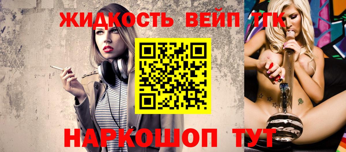 Дистиллят ТГК гашишное масло  Вход с VPN  Кызыл 