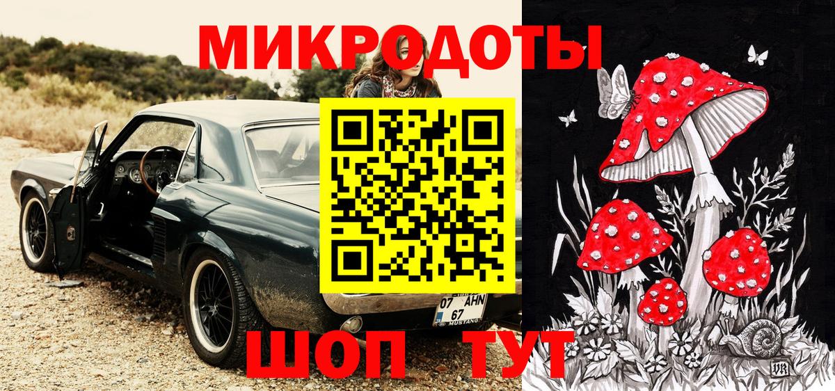 купить  сайты  Галлюциногенные грибы Psilocybine cubensis  Кызыл  Вход с VPN  Псилоцибиновые грибы GOLDEN TEACHER 