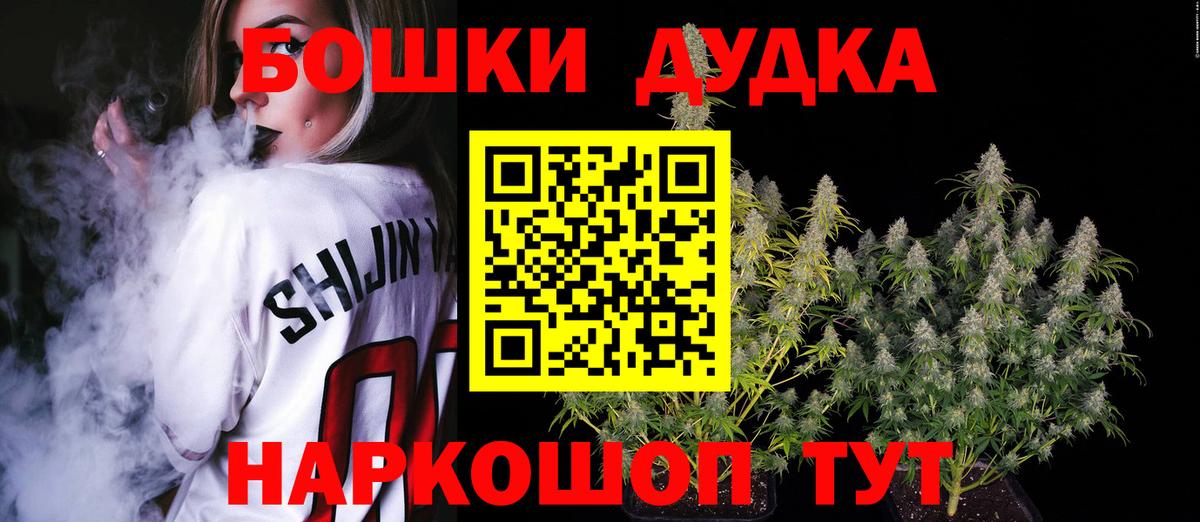 Канабис сатива  Марихуана сатива  Кызыл  Каннабис THC 21%  Марихуана ГИДРОПОН  Вход с VPN 